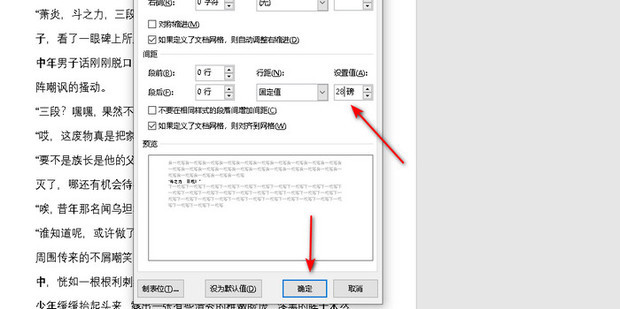 word的空格显示为点空格与点显示方式设置百度经验