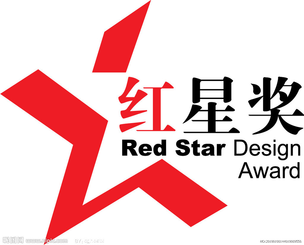 红星奖图册_360百科