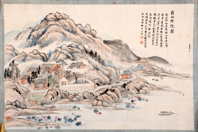 葑山图册_360百科