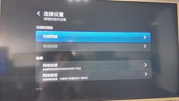 小米盒子如何用网线