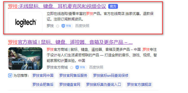 罗技官网如何查询sn码 360新知