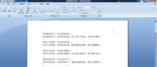 Microsoft Office Word怎么进行语言设置_360新知