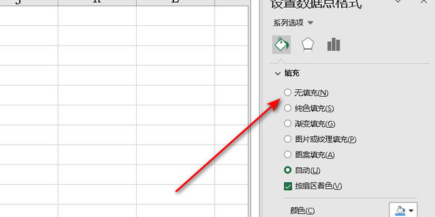 excel怎么制作扇形图_360新知