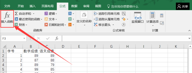 Excel中如何活用INDEX和MATCH函数_360新知