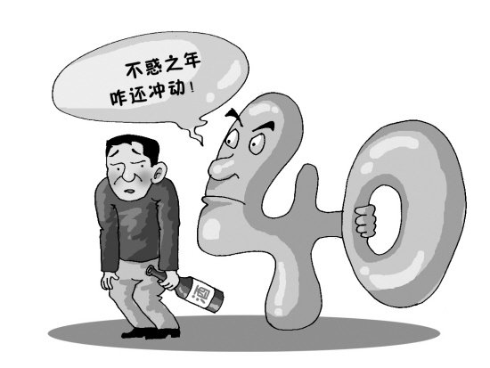 间接故意犯罪图册_360百科