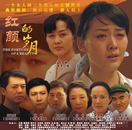 一段刻骨铭心的时代传奇