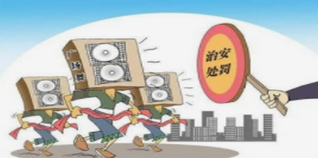 小区广场舞噪音扰民如何处理_360新知