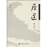 原道图册_360百科