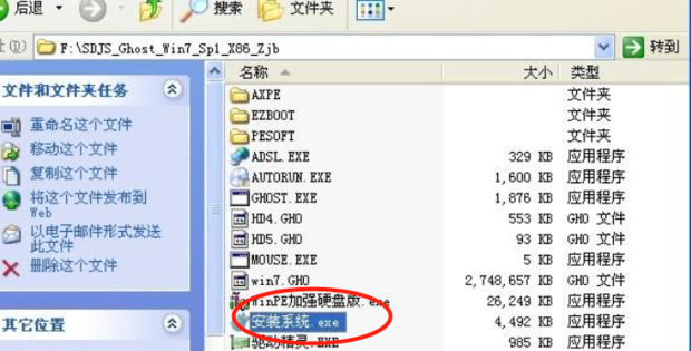 如何把xp系统换成win7_360新知