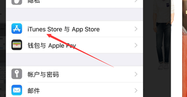 如何在app Store更换apple Id账号360新知 