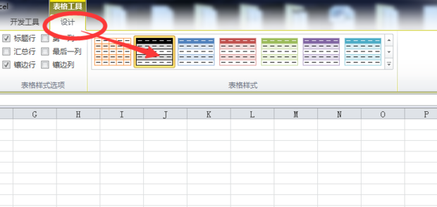 excel教程表格制作_360新知