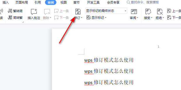 在电脑wps保存后的文件去哪了电脑wps自动保存的文件在本地怎么找百度知道