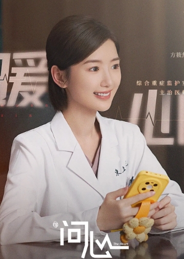 问心图册_360百科