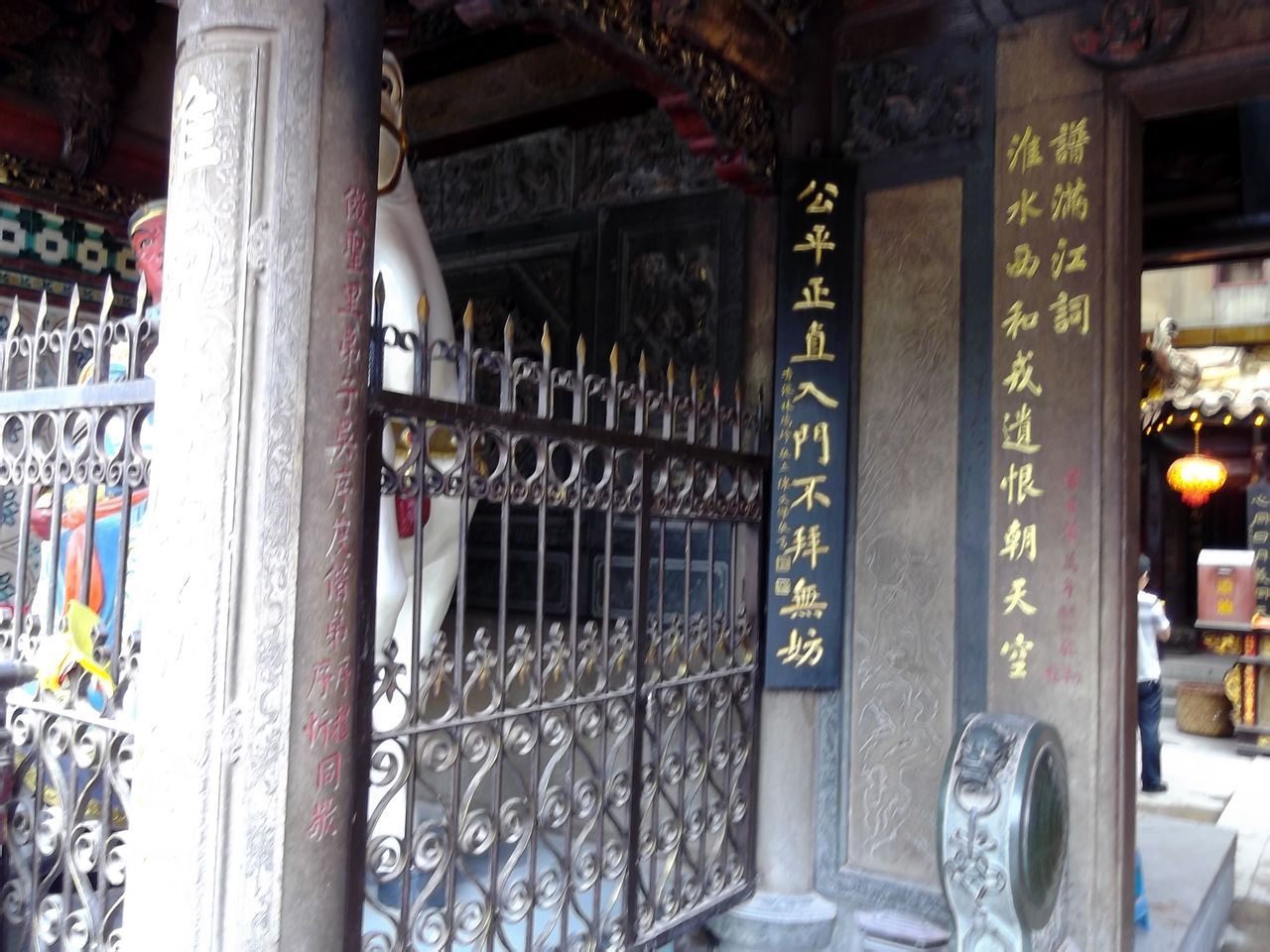 公平竞技