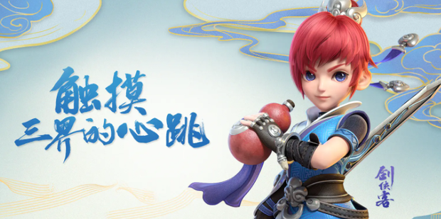 梦幻西游初体验桃源村攻略：梦幻西游初体验桃源村怎么玩