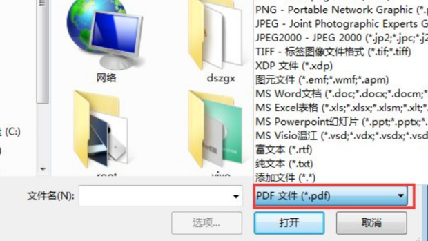 HTML转换PDF 怎样将HTML文件转换为PDF文件_360新知