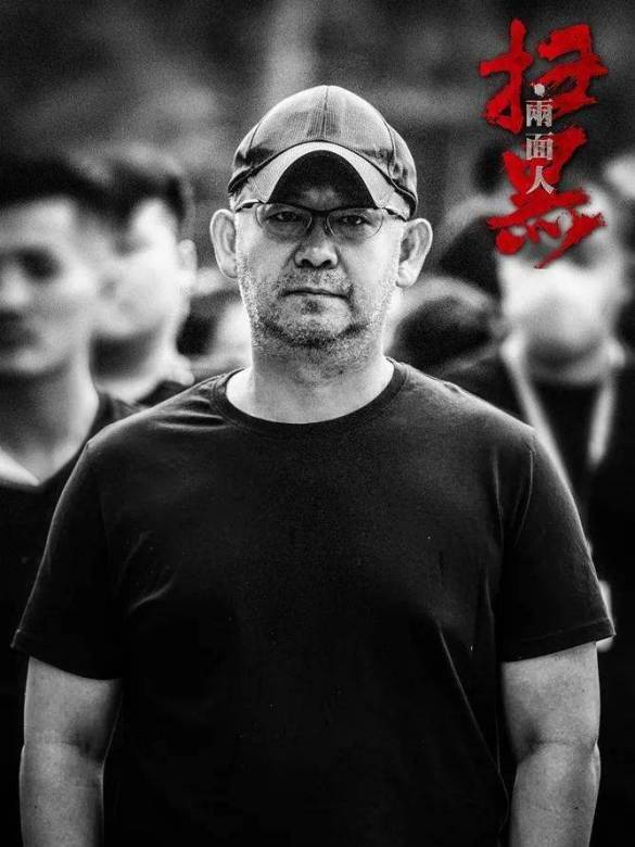 扫黑·决战图册