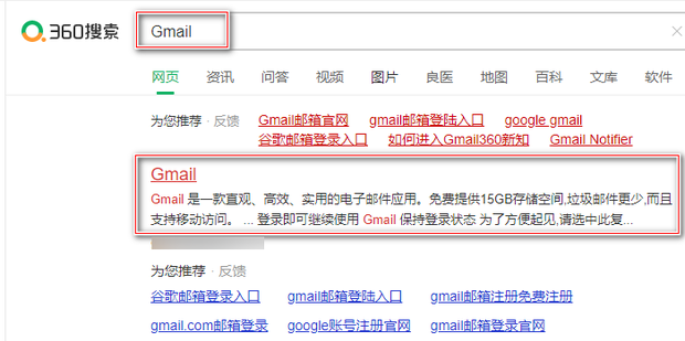 Gmail Apps op Google Play