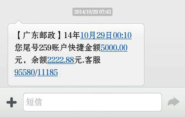 股市必读：ST岩石（97国际游戏app-600696）今年截至4月16日累计跌幅已超65%
