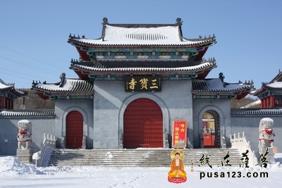 三宝寺图册_360百科