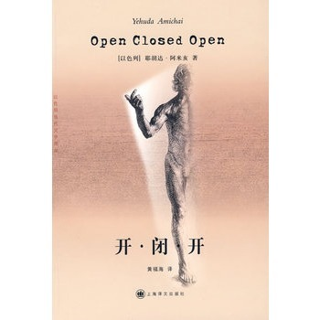 开·闭·开图册_360百科
