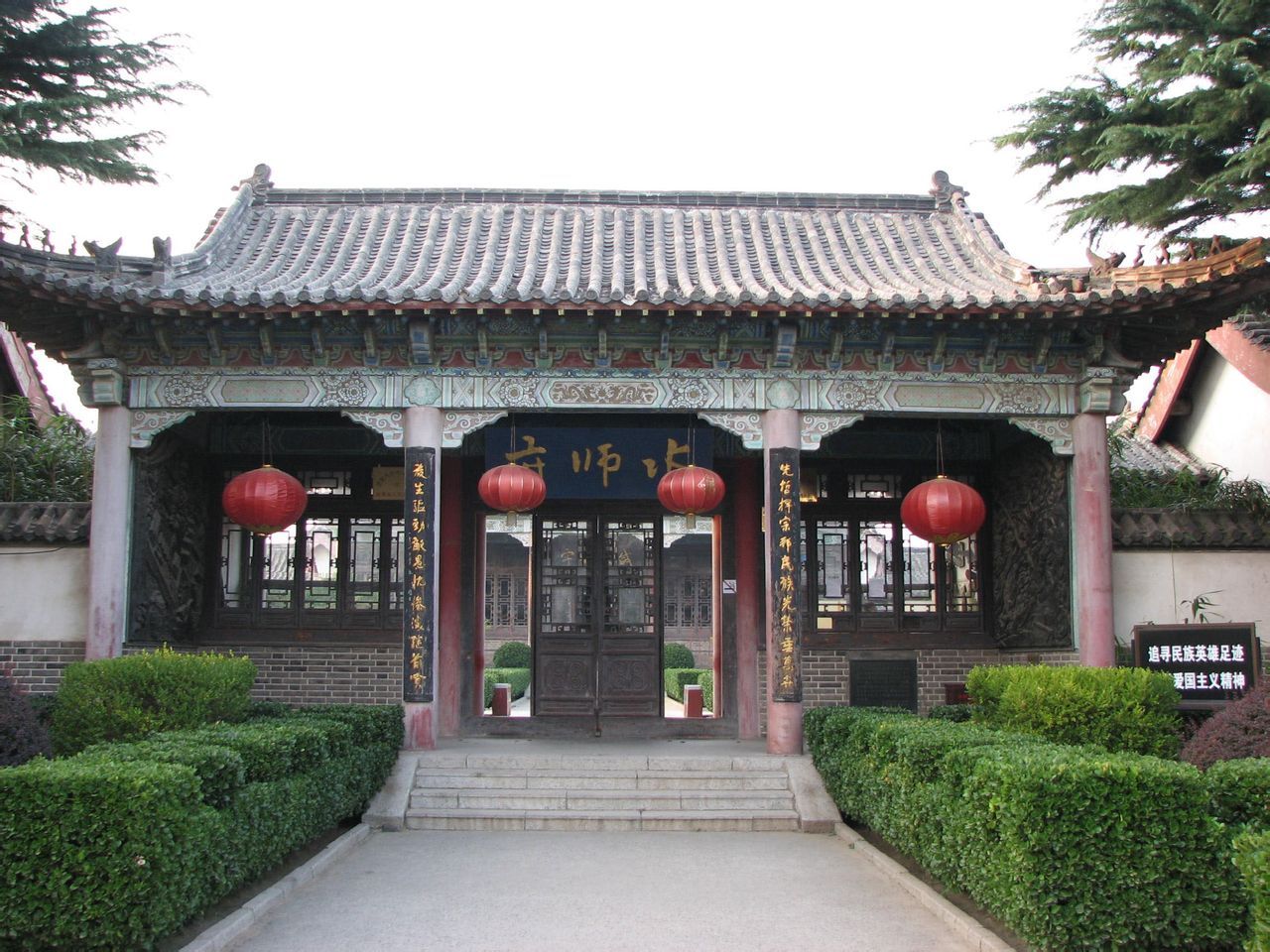 水师府图册_360百科