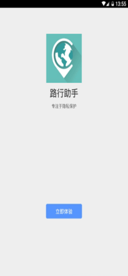 安卓怎么虚拟定位_360新知