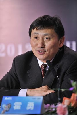 霍勇图册_360百科