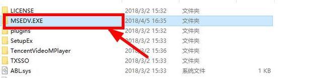 win10下如何解决VC++MSDEV.EXE的0xc0000142错误_360新知