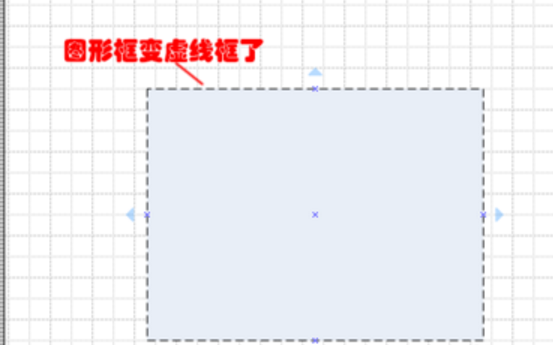 visio中如何画虚线框_360新知