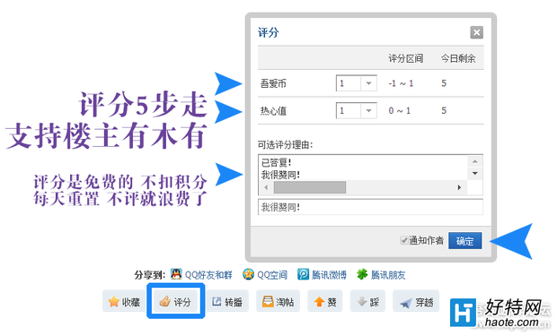 杰普快递单打印软件 简易版V3.5 追码破解版【超细图文说明】