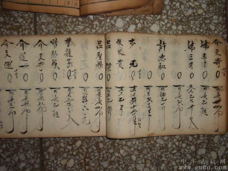 大开门图册_360百科