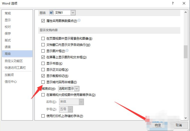 Word page mergeformat 360 