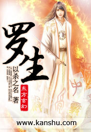 罗生图册_360百科