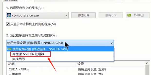 2025年 6月 显卡天梯图更新RTX 5060 知乎