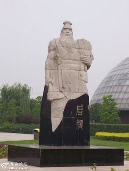 后稷教稼园图册_360百科