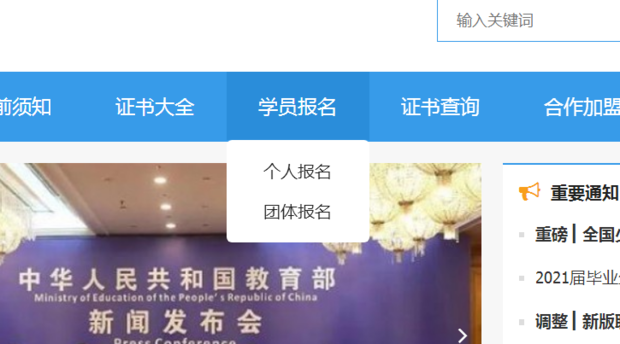 家庭教育指导师证怎么考需要什么条件_360新知