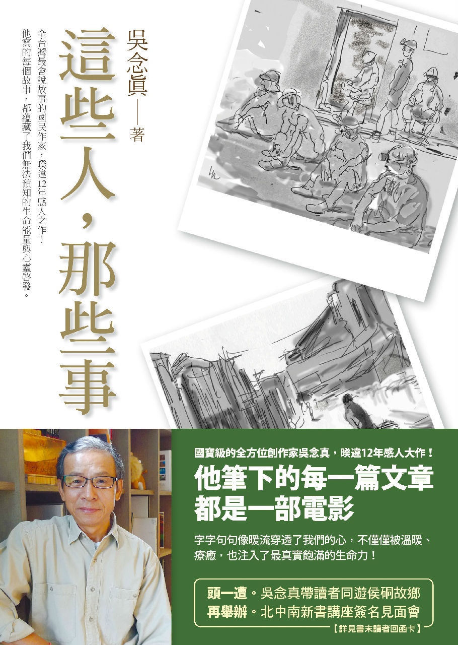 这些标题技巧让我的文章阅读量暴涨 (这些标题技巧是什么)