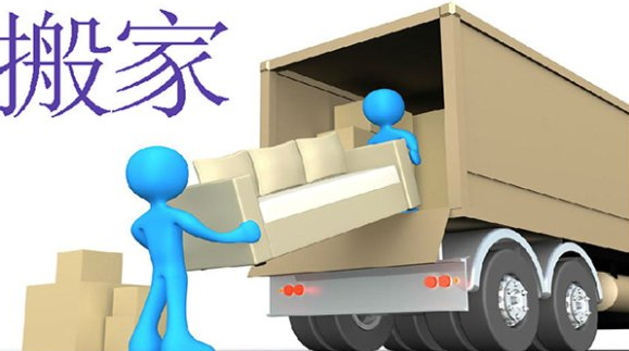 搬家新体验：科技助力居民轻松告别旧居