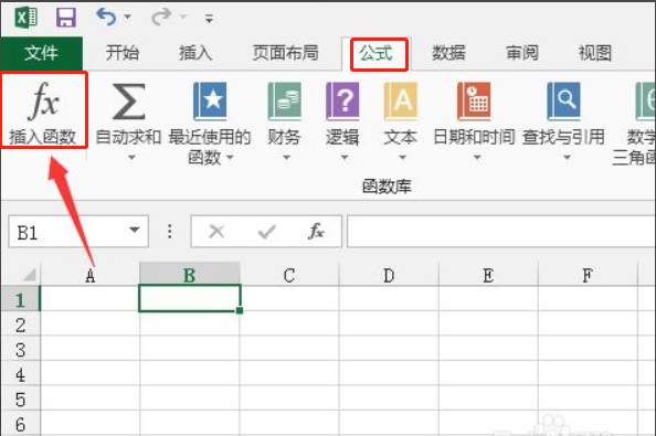 excel怎么生成随机数_360新知