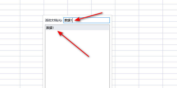 excel工作表太多怎么找_360新知