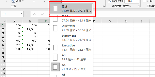 Excel教程Excel表格怎么排版_360新知