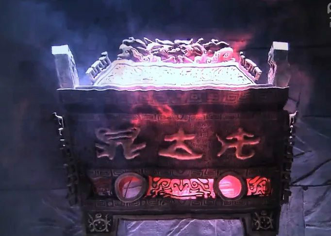 禹王鼎图册_360百科