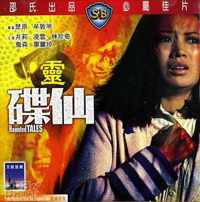 碟仙图册_360百科