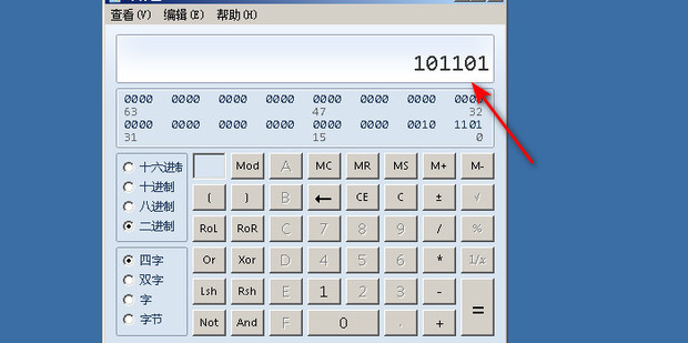 win7计算器将十进制45转换为二进制是多少。