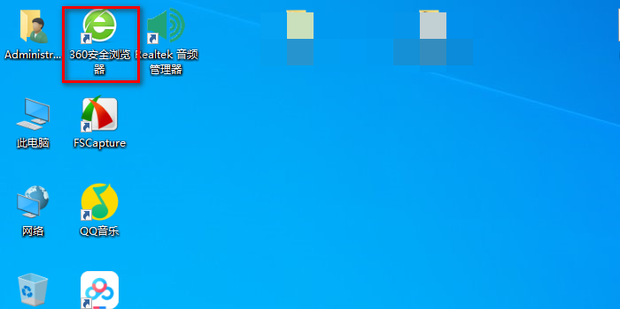 360全屏看图是什么,如何使用360全屏看图_360新知