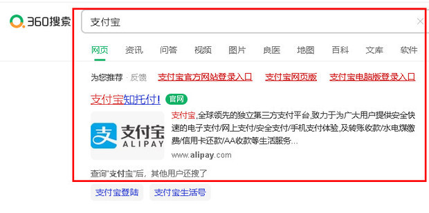 支付宝账号养号周期如何操作