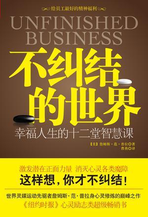 不纠结的世界图册_360百科