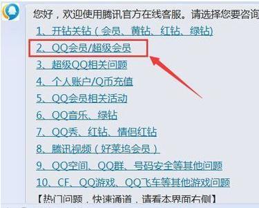 探寻QQ服务器规模与数量的奥秘 (qq 找服务)-优乐评测网