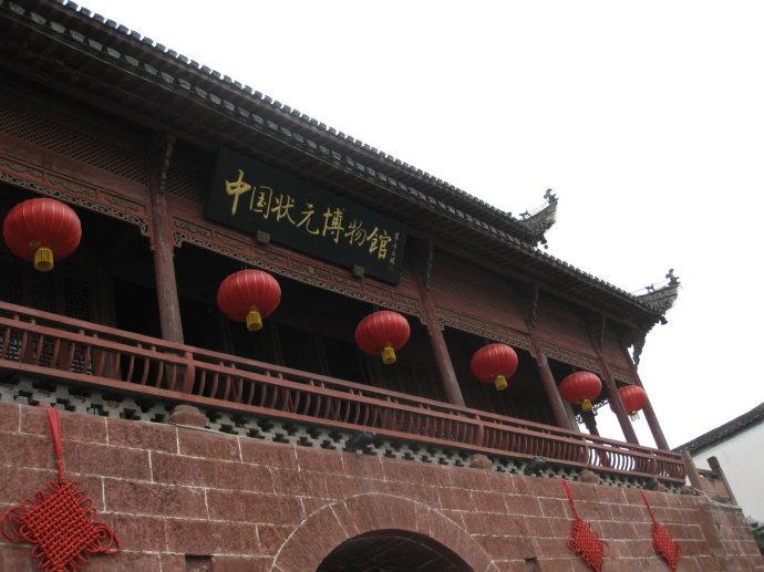 休宁县博物馆图册_360百科